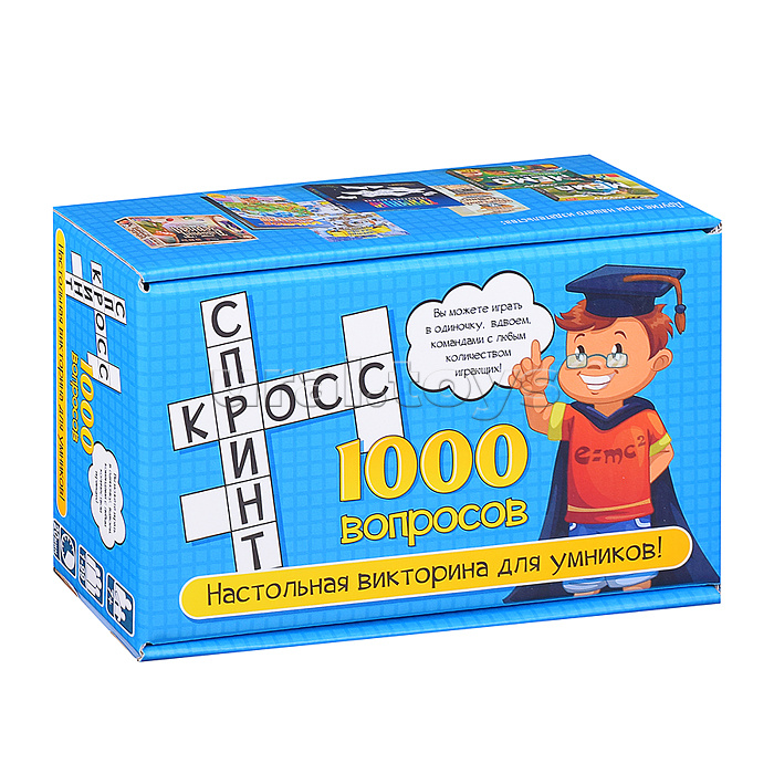 Игра "Кросс спринт" Игра "Кросс спринт"