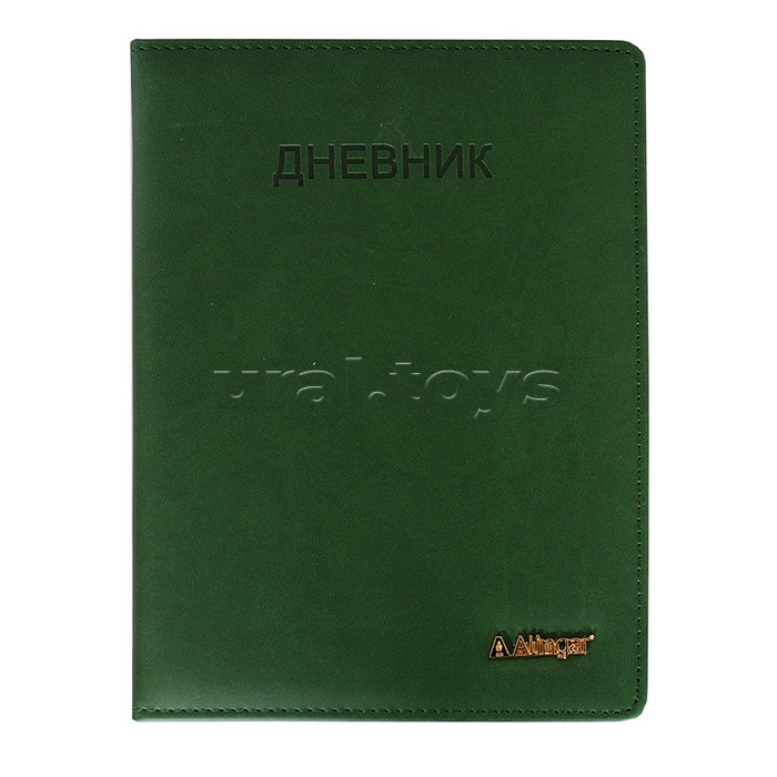Дневник школьный 1-11 кл., 48л.,"Classiс Dark green" иск.кожа Дневник школьный 1-11 кл., 48л.,"Classiс Dark green" иск.кожа