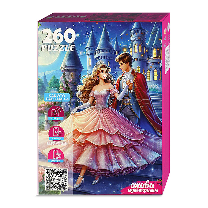 Пазлы 260 "Золушка" 1 серия "Оживи мультфильм"