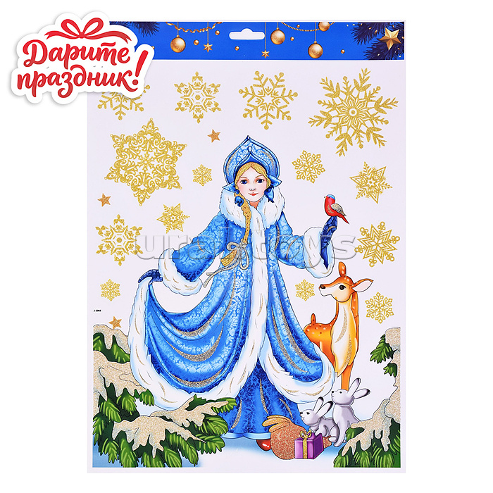 Наклейки для декора "Снегурка" 50*33см