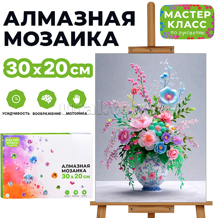 Мозаика алмазная "Летний букет"