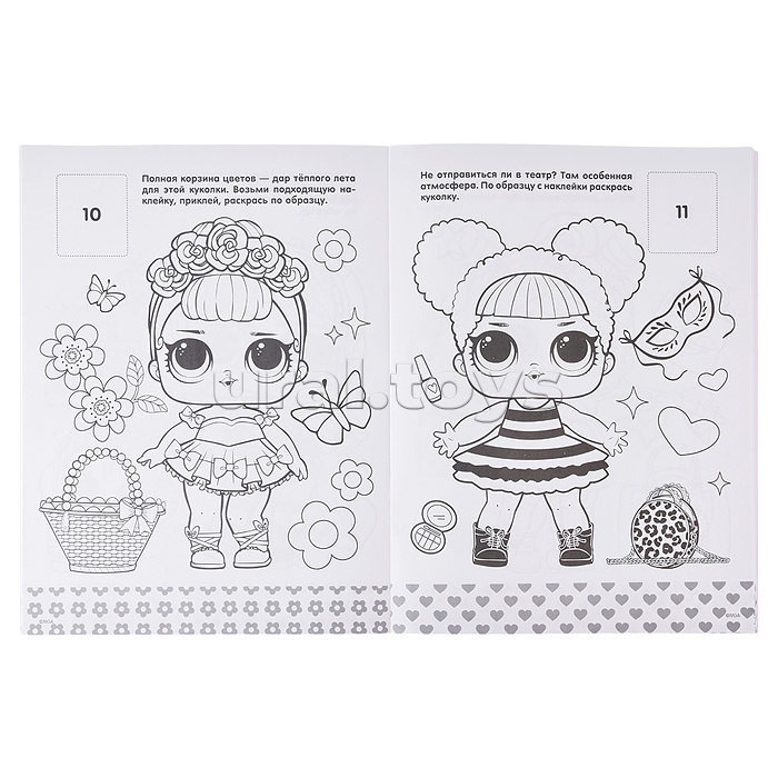 Раскраска для девочек № РДД 2403 LOL Surprise