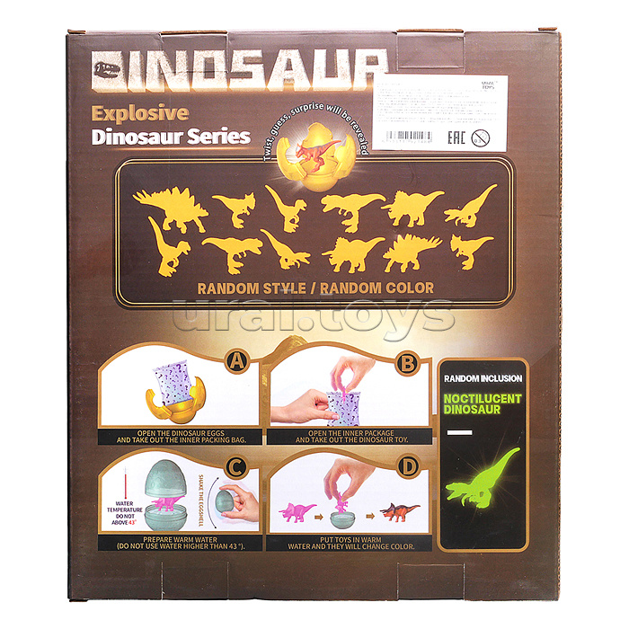 Игрушка-сюрприз K13 "Динозавр" в коробке