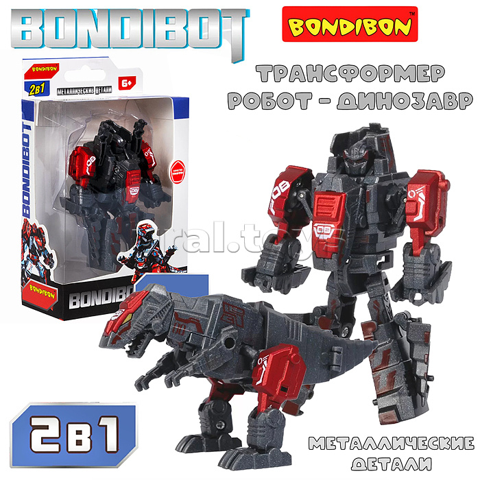 Трансформер 2в1 Bondibot "Динозавр-тираннозавр" ВОХ 15,5x9,5x4,5 см Трансформер 2в1 Bondibot "Динозавр-тираннозавр" ВОХ 15,5x9,5x4,5 см