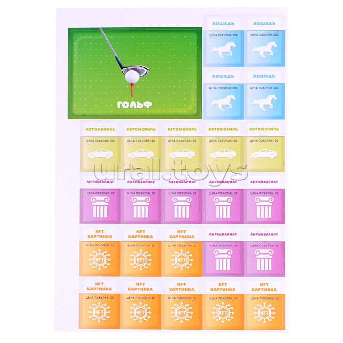 Настольная игра "Стань миллионером"