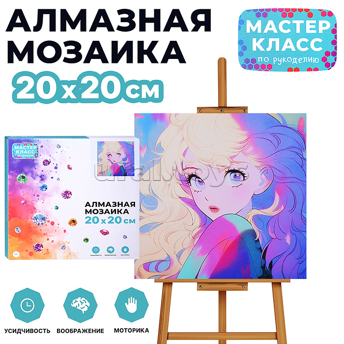 Мозаика алмазная "Девушка" 20*20 см.