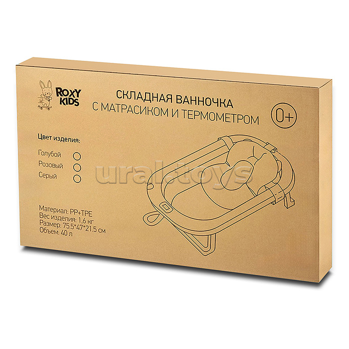 Ванночка складная с термометром и матрасиком "Киты", розовая