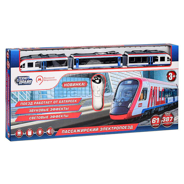 Железная дорога р/у, Метрополитен (свет, звук, 387 см,) в коробке