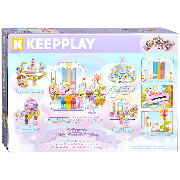 Конструктор "Комната искусств" (268 дет.)