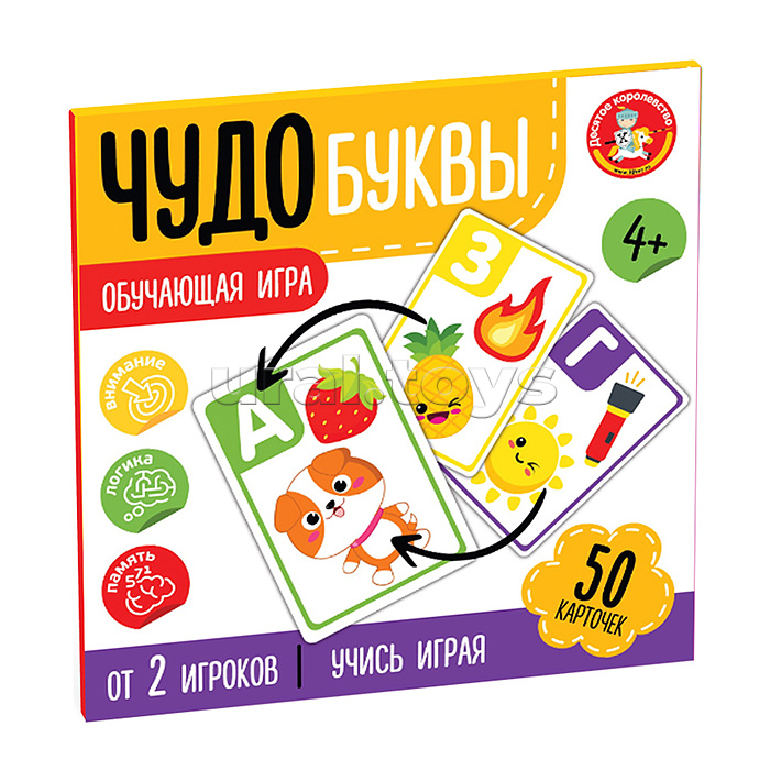 Игра обучающая.Учись играя "Чудо буквы"