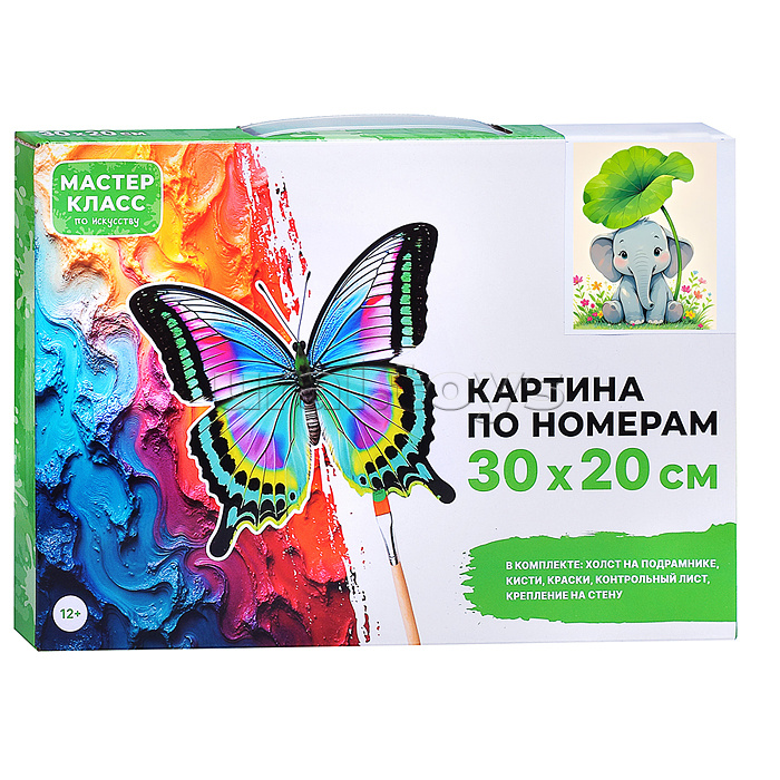 Набор для рисования "Картина по номерам 30х20 см. Маленький слонёнок"