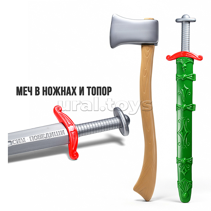 Набор "Оружие викинга" - 2