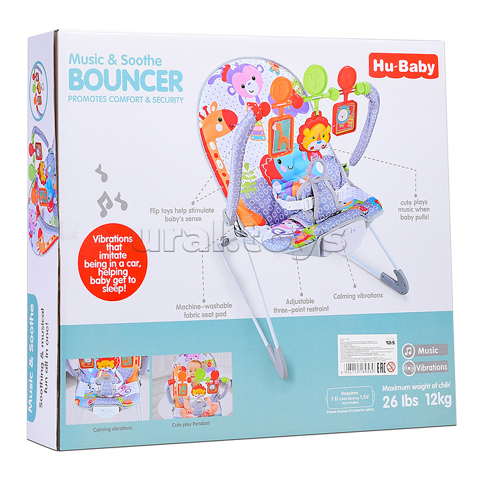 Шезлонг детский "Зоопарк-2" в коробке