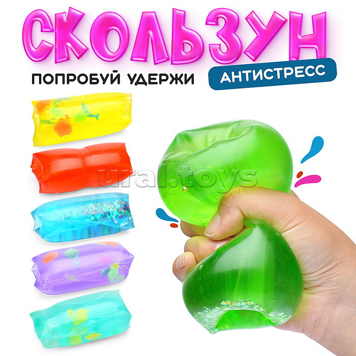 Игрушка -антистресс "Жмялка с морскими жителями"