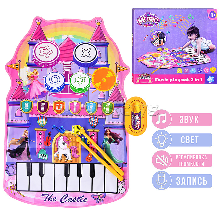 Коврик развивающий "Музыкальный малыш" в коробке