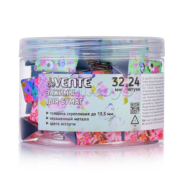 Зажим для бумаг "Flowers" 24 шт металлический (32 мм) толщина скрепления до 13,5 мм, цветной ассорти,  в пластиковой тубе