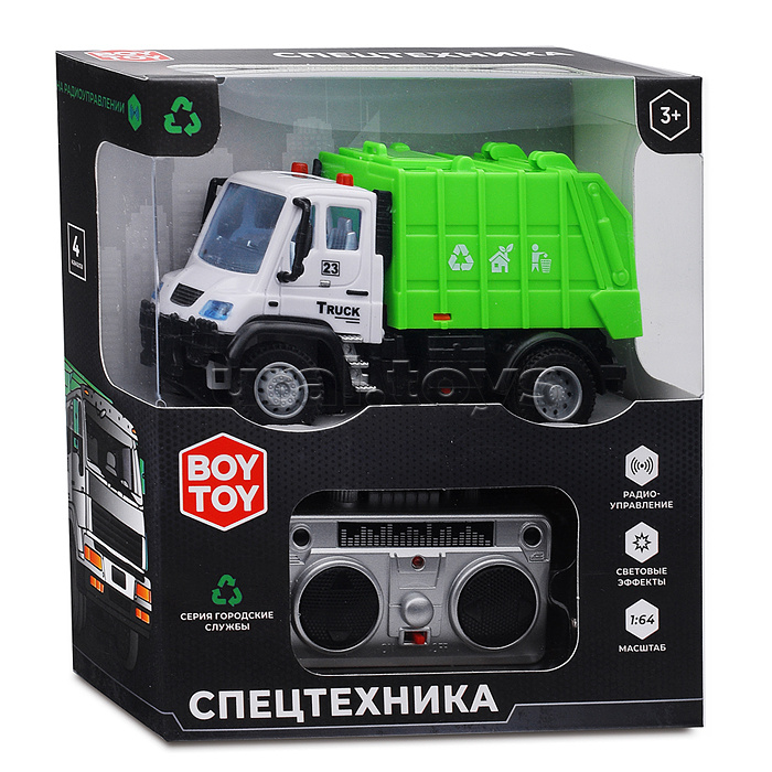 Машина "Спецтехника: Мусоровоз" р/у, в коробке