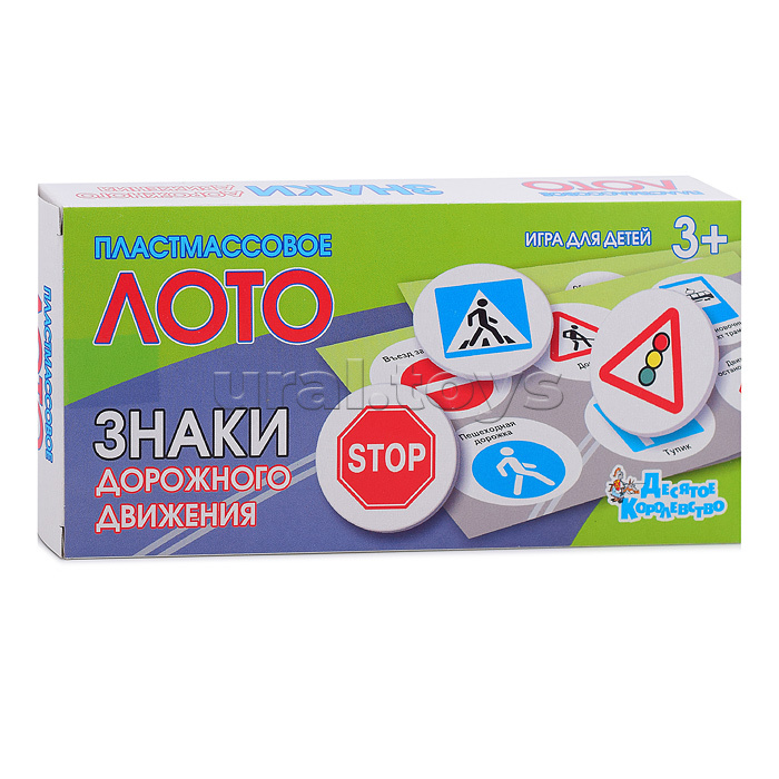 Лото "Знаки дорожного движения"