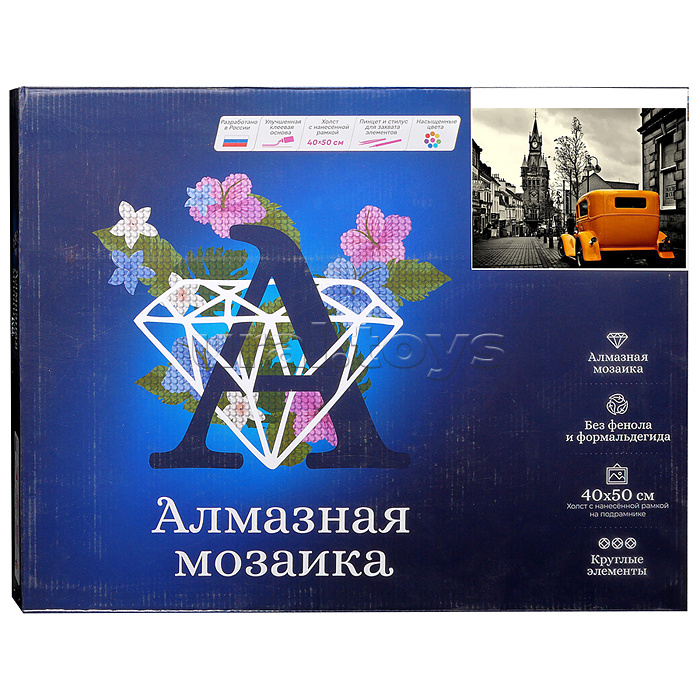 Алмазная мозаика с нанесенной рамкой 40х50 "Ретро такси в Лондоне" (16 цветов)