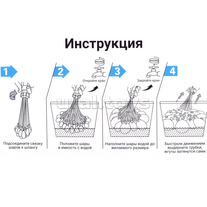 Водная игра "Взрывные шарики" в коробке