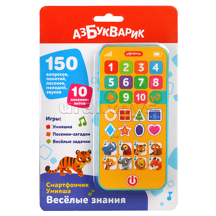 Весёлые знания (Смартфончик Умняша) Весёлые знания (Смартфончик Умняша)