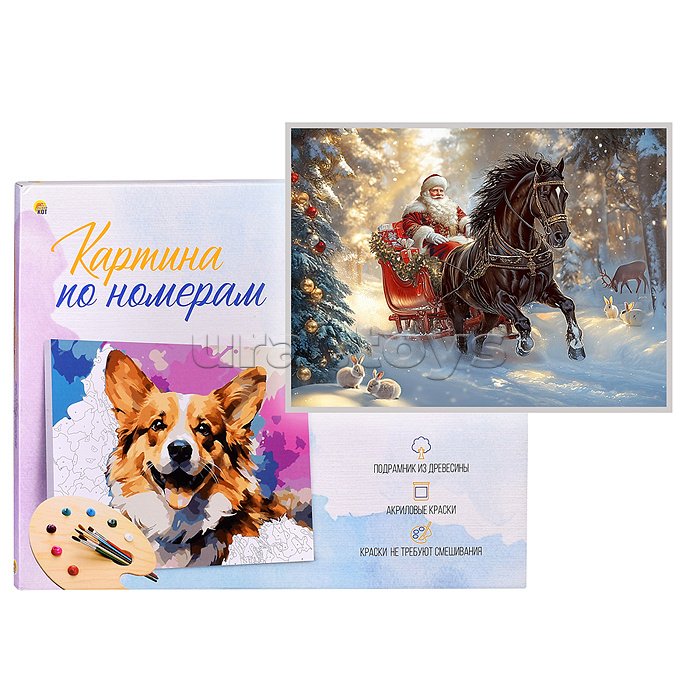 Холст с красками 22х30 по номерам "Упряжка Деда Мороза" в коробке (16цв.) Холст с красками 22х30 по номерам "Упряжка Деда Мороза" в коробке (16цв.)