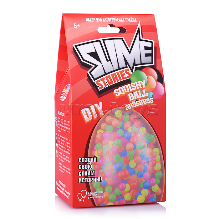 Набор для опытов и экспериментов серия "Юный химик" Slime Stories. Squishy bal