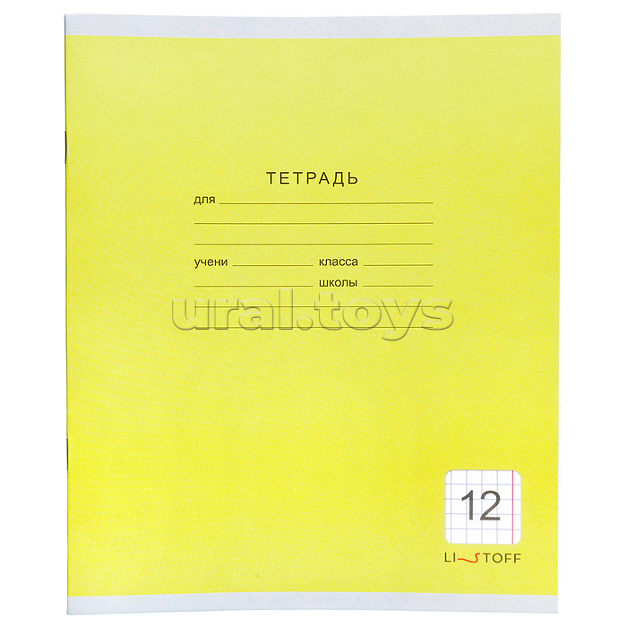 Тетрадь 12л. клетка "Однотонная серия" А5 5 видов скрепка