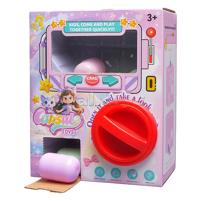 Игрушка -сюрприз "Украшение" в коробке