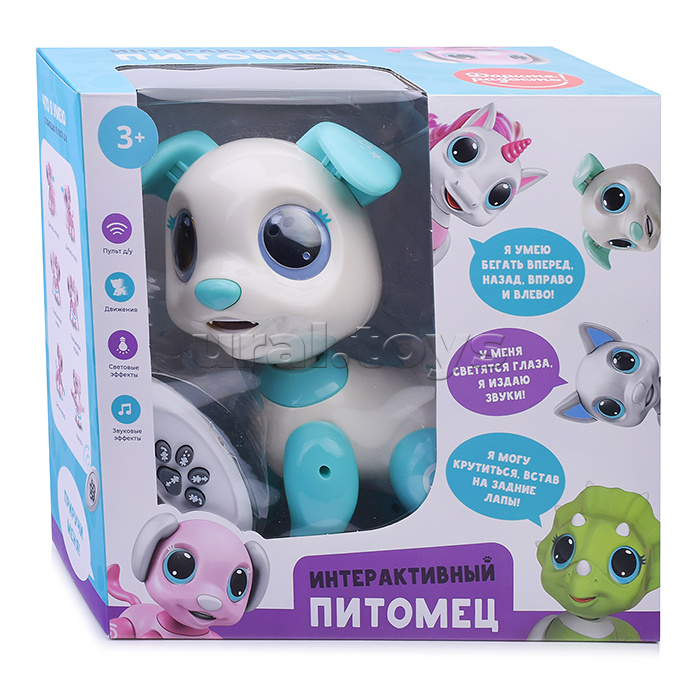 Интерактивная игрушка "Щенок" в коробке