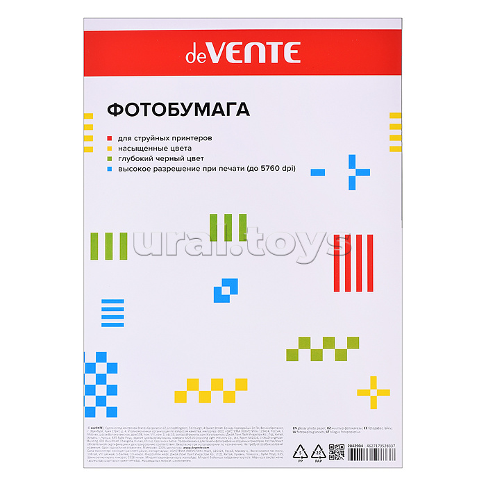 Фотобумага для струйной печати A4, 20 л, 180 г/м², матовая односторонняя