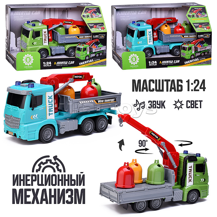 Машина "Мусоровоз" на батарейках, в коробке