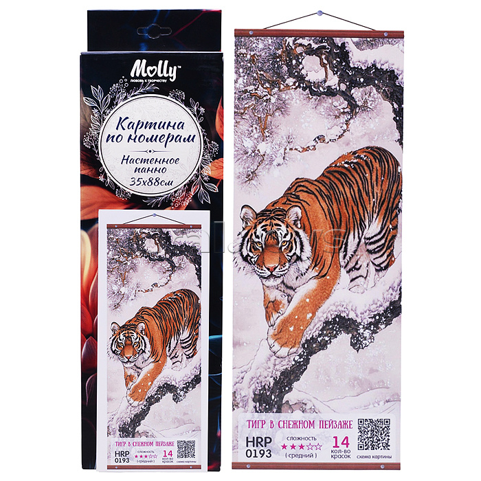 Картина по номерам 35х88 "Панно. Тигр в снежном пейзаже" (14 цветов) 1/24
