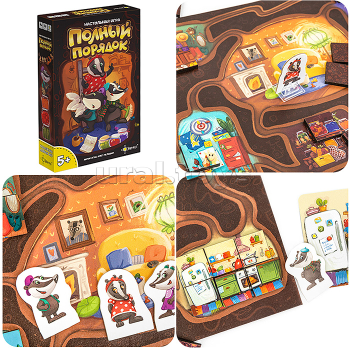 Игра настольная "Полный порядок"