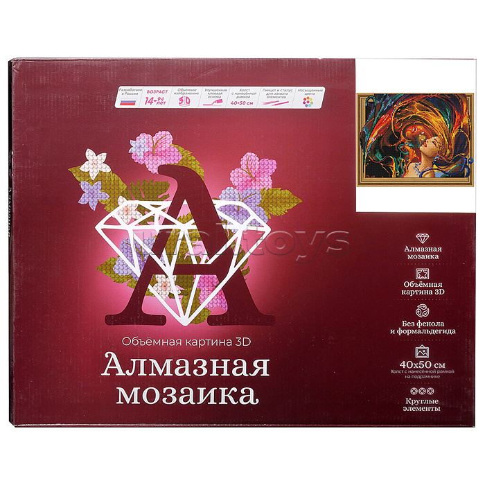 Алмазная мозаика 3D с нанесенной рамкой 40х50 "Вдохновение" (36 цветов)