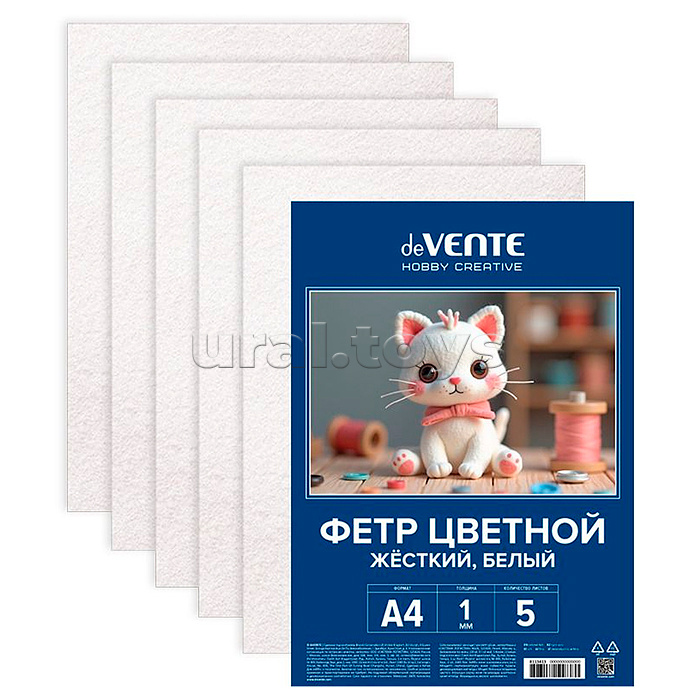 Фетр жесткий белый A4 "HOBBY CREATIVE" 5 л, толщина 1 мм, Фетр жесткий белый A4 "HOBBY CREATIVE" 5 л, толщина 1 мм,