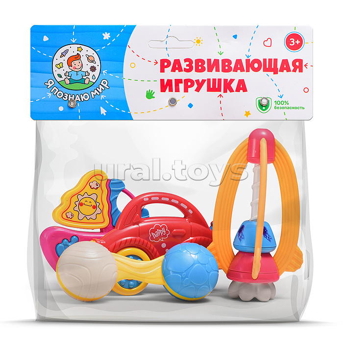 Набор погремушек "Путешествие" в пакете