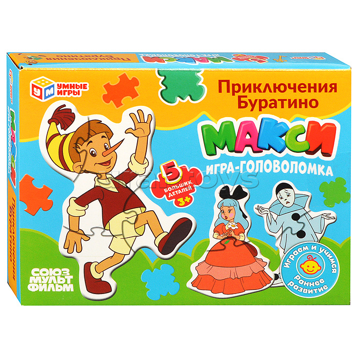 Mакси-пазлы 5 пазлов "Приключения Буратино. Союзмультфильм" 170х130х40 мм. Mакси-пазлы 5 пазлов "Приключения Буратино. Союзмультфильм" 170х130х40 мм.