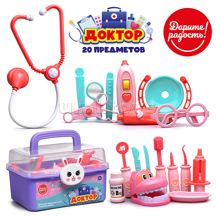 Набор доктор "Лечимся играя-2" в коробке