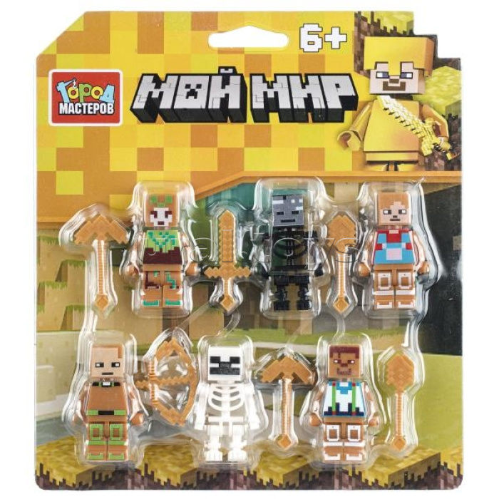 Фигурки для конструктора мой мир -6 шт