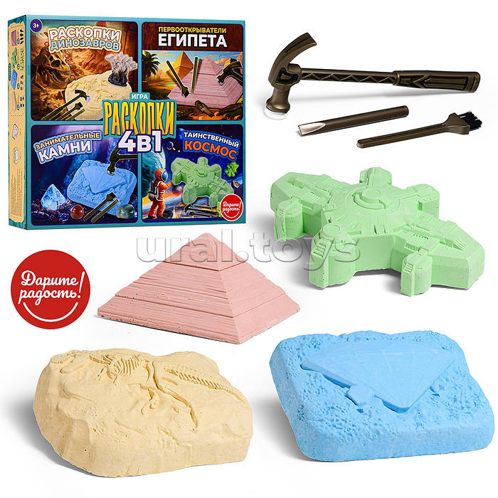 Игра 4 в 1 "Раскопки"