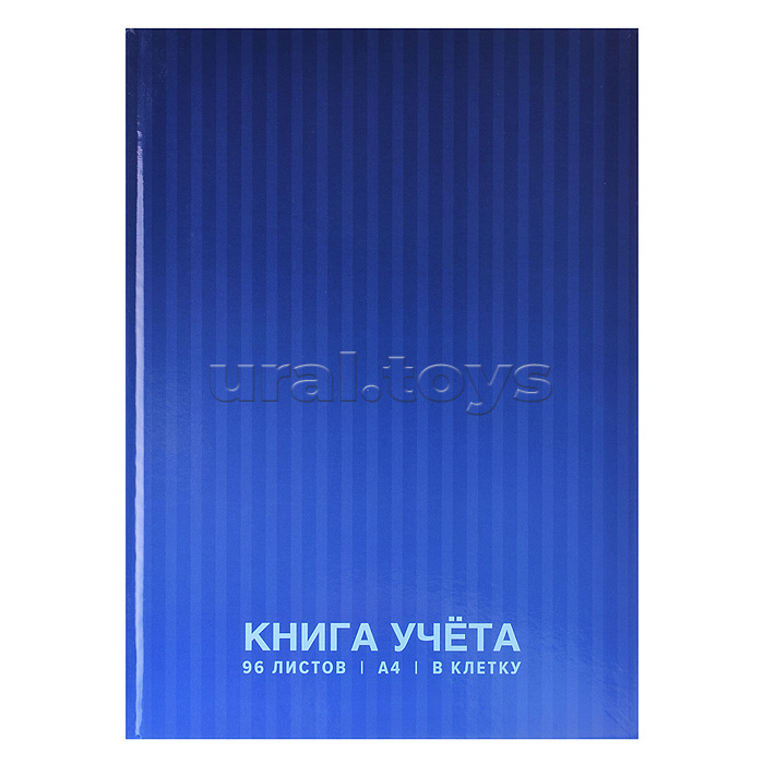 Книга учета A4 96 л в клетку, офсет 60 г/м², 92% белизна, твердая обложка 7БЦ, глянцевая ламинация, ассорти 2 вида Книга учета A4 96 л в клетку, офсет 60 г/м², 92% белизна, твердая обложка 7БЦ, глянцевая ламинация, ассорти 2 вида