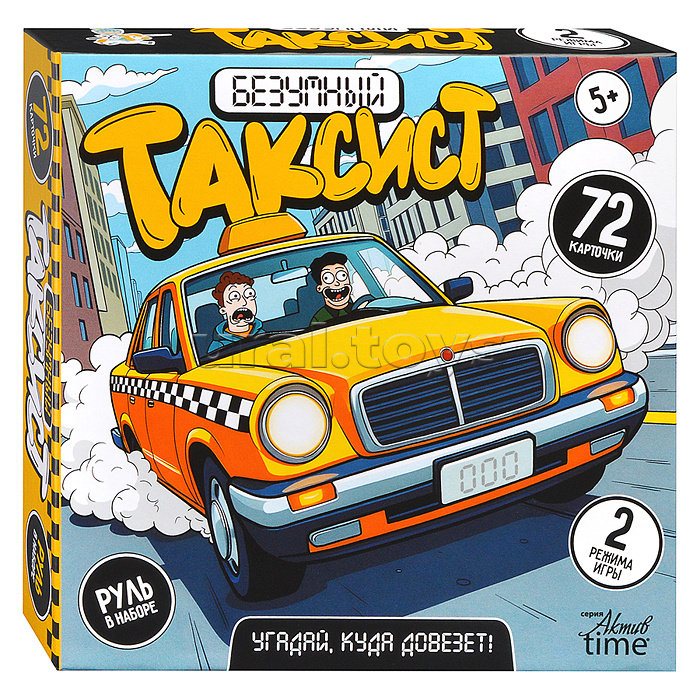Игра настольная "Безумный таксист"