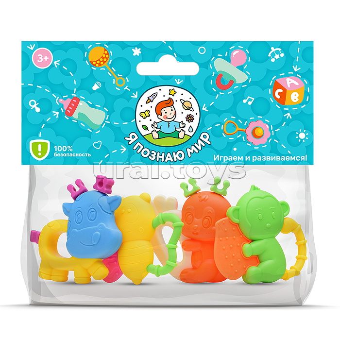 Набор погремушек "Ассорти" в пакете