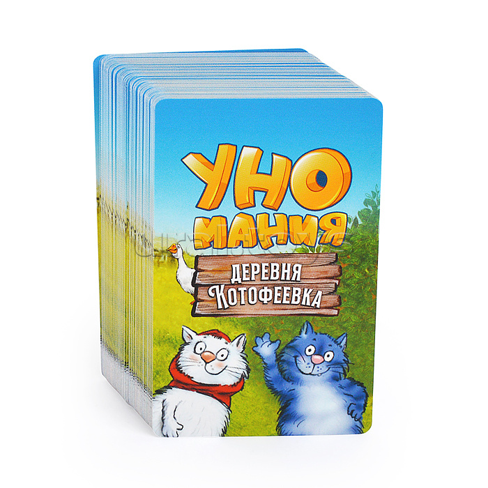 Игра карточная "Уномания. Деревня Котофеевка" Игра карточная "Уномания. Деревня Котофеевка"