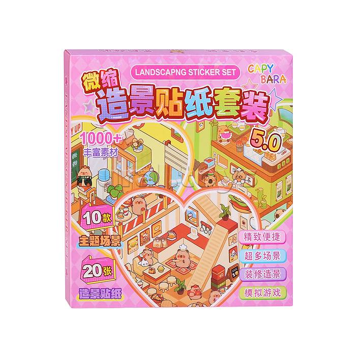 Набор наклеек "Румбокс"