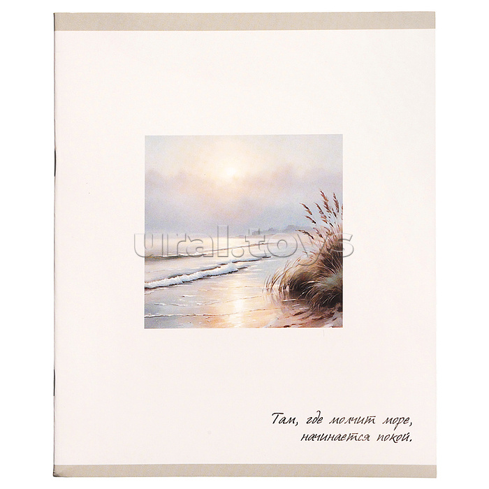 Тетрадь 40л. линия "Разговор с природой" А5 скрепка