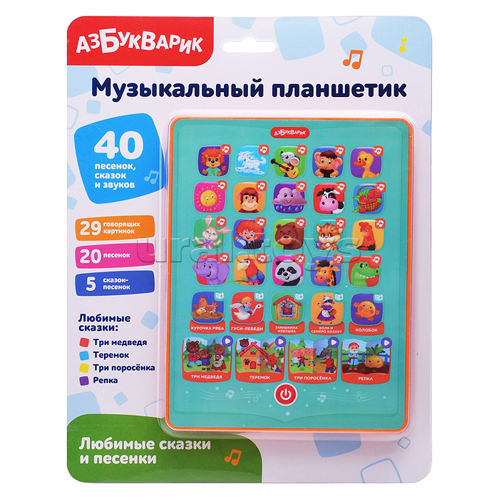 Любимые сказки и песенки (Музыкальный планшетик)