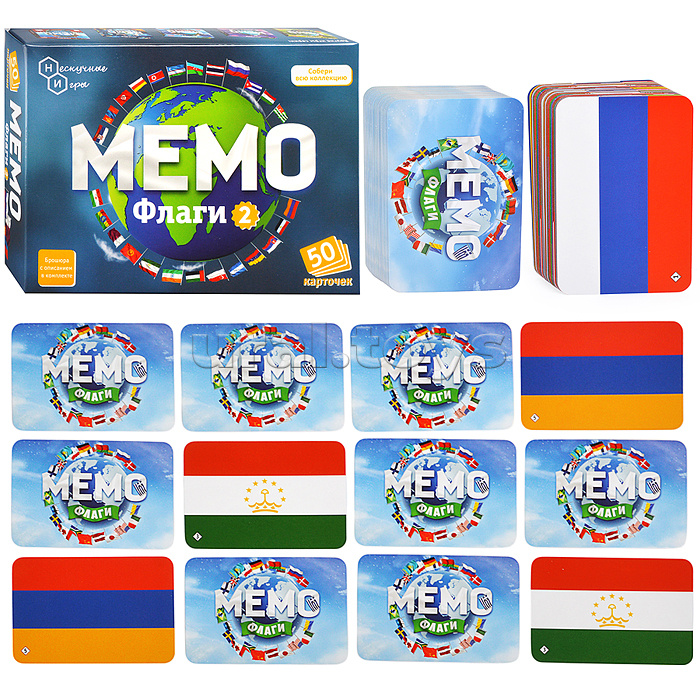 Мемо "Флаги 2" Мемо "Флаги 2"