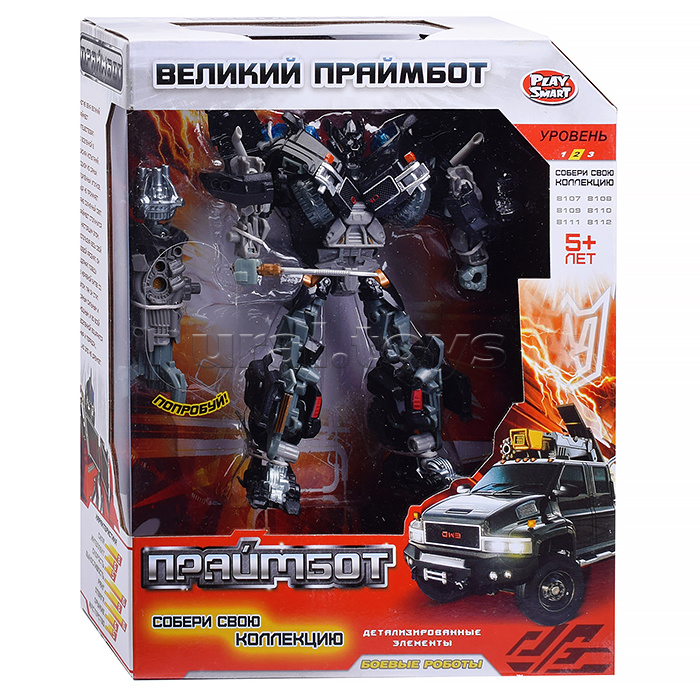 Робот "Великий Праймбот" в коробке Робот "Великий Праймбот" в коробке